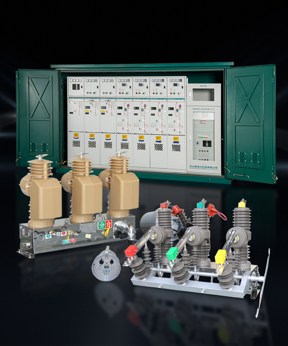 智能配電網(wǎng)自動(dòng)化解決方案